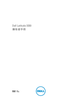 Dell Latitude 3330 Owner's manual