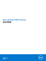 Dell Latitude 5400 Chromebook Enterprise User manual