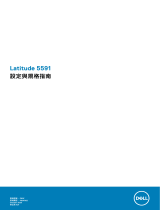 Dell Latitude 5591 Specification