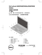 Dell Latitude E5420m Quick start guide