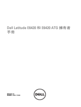 Dell Latitude E6420 ATG Owner's manual