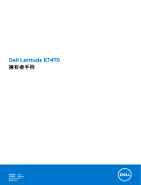 Dell Latitude E7470 Owner's manual