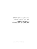 Dell Microsoft Hyper-V™ Server 2008 Specification