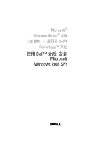 Dell Microsoft Windows 2008 Server Service Pack 2 Specification