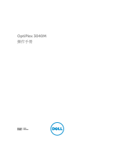 Dell OptiPlex 3040 Owner's manual