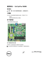 Dell OptiPlex 790 User guide