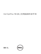 Dell OptiPlex 790 Owner's manual