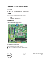 Dell OptiPlex 790 Specification