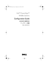 Dell PowerEdge M600 Reference guide
