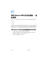 Dell PowerEdge M915 User guide