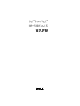 Dell PowerVault DP600 User guide