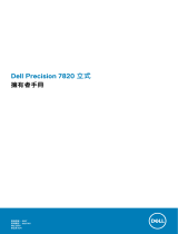 Dell Precision 7820 Tower Owner's manual