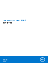 Dell Precision 7920 Rack Owner's manual