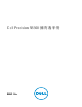 Dell Precision R5500 User manual