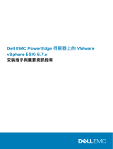 Dell VMware ESXi 6.7.X Owner's manual
