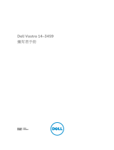 Dell Vostro 3459 Owner's manual