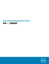 Dell Wyse Management Suite Owner's manual