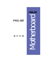 Asus P5GL-MX User manual