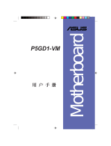 Asus P5GD1-VM User manual