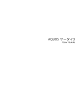Sharp AQUOSケータイ3 User manual