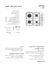 Whirlpool AKM 251/IX Program Chart