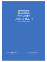 DeWalt DW777 Quick Manual