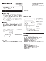 Oriental motor OPX-2A Owner's manual