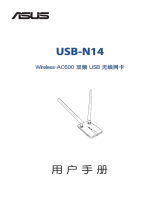Asus USB-N14 User manual