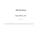 LG Uplus SPD-02A User manual