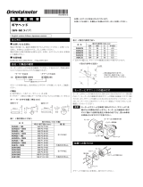 Oriental motor 2GN10XS Operating instructions