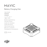 dji Mavic Battery Charging Hub User guide