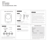 Shenzhen Caibo Technology MG6 Wireless Car Charger User manual