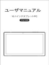 Shenzhenshiyingjieshumakejiyouxiangongsi YQ10S 10.1-Inch Tablet PC User manual