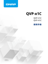 QNAP QVP-21C User guide