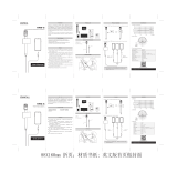 comica HRM-S Owner's manual