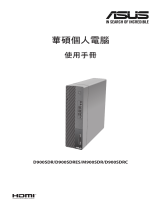 Asus ExpertCenter D9 SFF (D900SDR) User manual