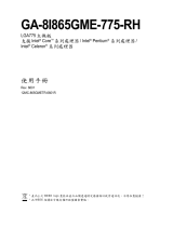 Gigabyte GA-8I865GME-775-RH Owner's manual