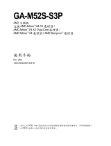 Gigabyte GA-M52S-S3P Owner's manual