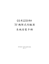 Gigabyte GS-R1233-RH Owner's manual