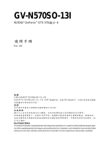 Gigabyte GV-N570SO-13I Owner's manual