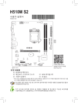 Gigabyte H510M S2 Owner's manual