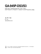 Gigabyte GA-945P-DS3 Owner's manual