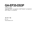 Gigabyte GA-EP35-DS3P Owner's manual