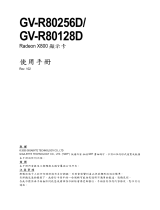 Gigabyte GV-R80256D Owner's manual