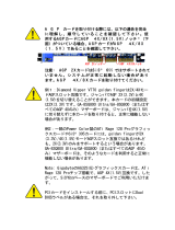 Gigabyte GA-8SQ800 ULTRA Owner's manual