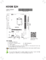 Gigabyte H510M S2H Owner's manual