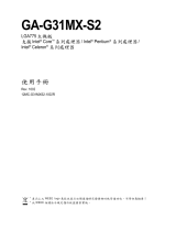 Gigabyte GA-G31MX-S2 Owner's manual