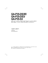Gigabyte GA-P35-DS3 Owner's manual