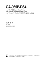 Gigabyte GA-965P-DS4 Owner's manual