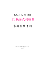Gigabyte GS-R227E-RH Owner's manual